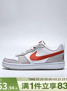 NIKE耐克大童鞋COURT BOROUGHLOWESS+GS运动休闲鞋IQ2725-100