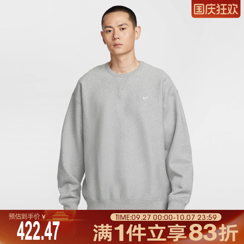 NIKE耐克男子AS M NL SOLO SW运动休闲套头衫卫衣HV1087-063