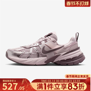 NIKE耐克女鞋W NIKE V2K RUN运动休闲鞋FD0736-602