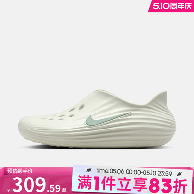 NIKE耐克男子一脚蹬拖鞋REACTX REJUVEN8运动休闲鞋HV5060-005