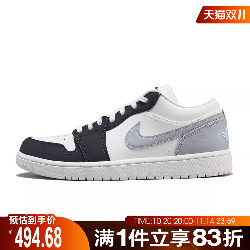 NIKE耐克男鞋AIR JORDAN 1 LOW运动训练篮球鞋IO2242-101