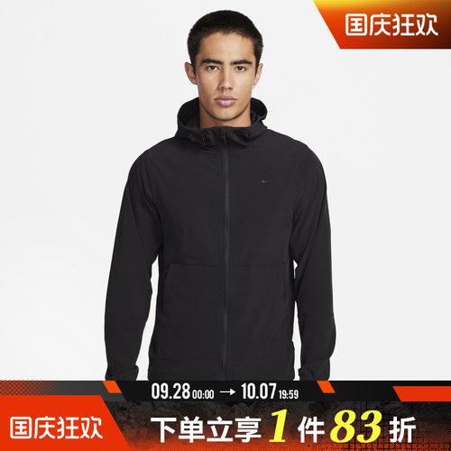 NIKE耐克男子外套连帽新款训练薄款连帽运动夹克FB7552-010