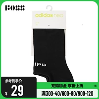 Adidas neo adidas Casual Новый мужской и женский BS No-Show 1pp Спортивные носки DN4436