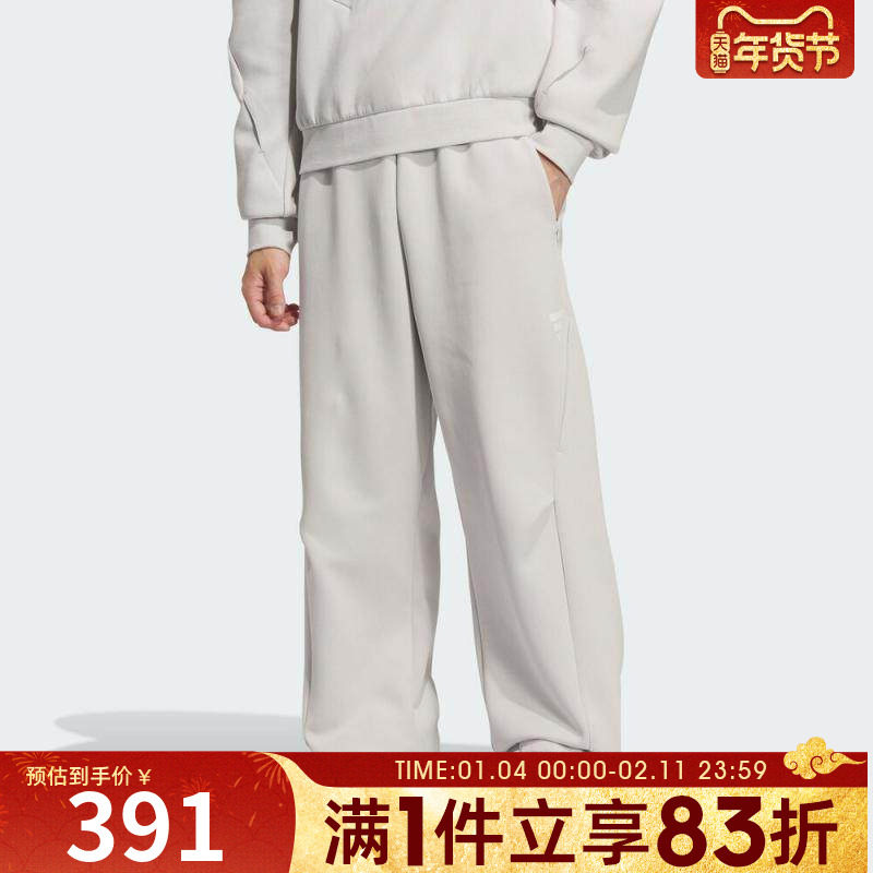 adidas阿迪达斯男子FUSTL P KN PT1运动休闲长裤KC0161,运动服/休闲服装,运动长裤,淘宝优惠券,粉丝福利购,淘宝优惠卷