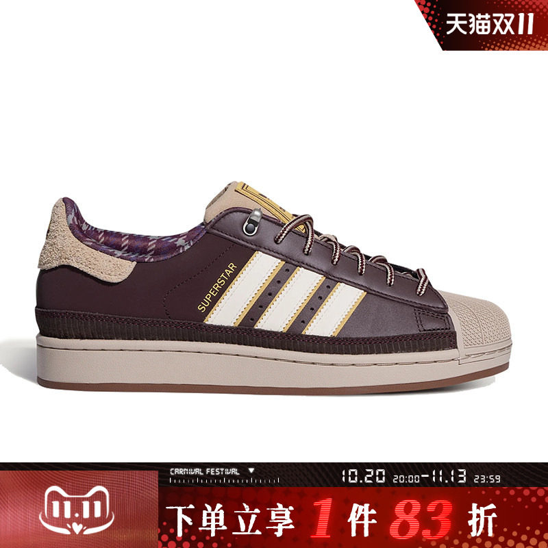 adidas阿迪达斯三叶草男女SUPERSTAR II运动休闲鞋LB4393