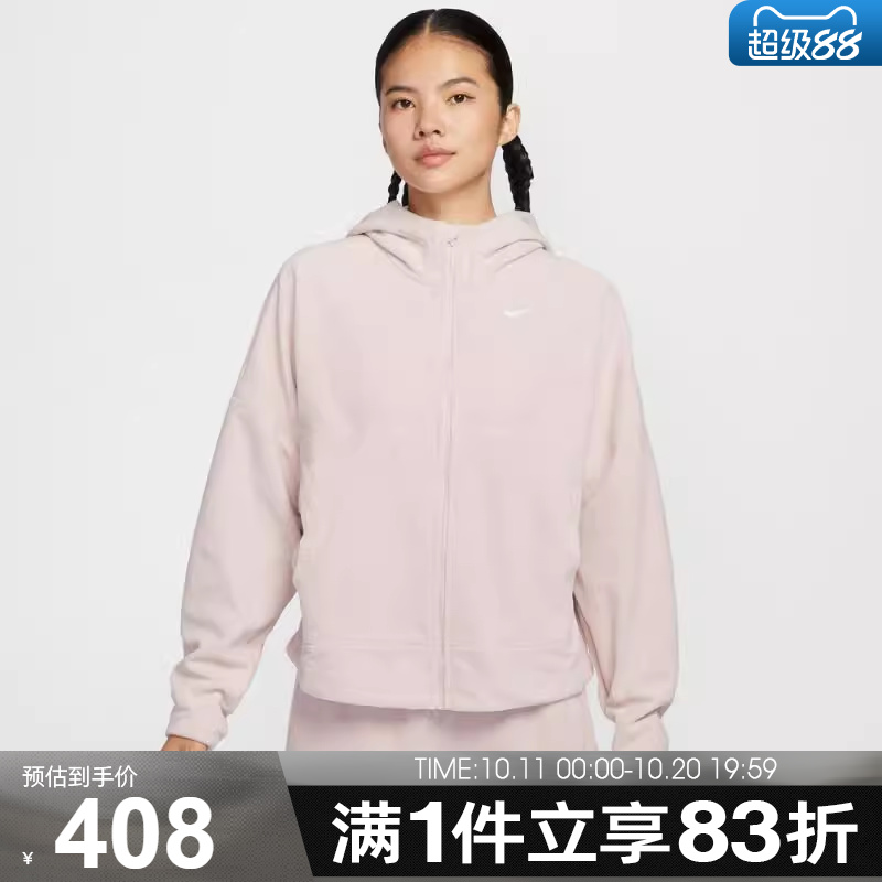 NIKE耐克女子运动训练跑步休闲连帽夹克外套HV3699-667