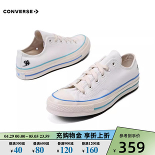 Taylor converse匡威2024新款 低帮Chuck A08698C 男女鞋 70S帆布鞋