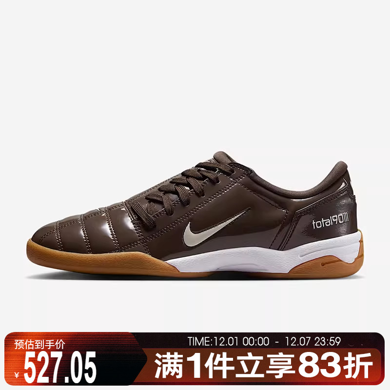 NIKE耐克女鞋WMNS NIKE T90运动休闲鞋IB5666-202