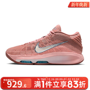 G.T. FV5952 HUSTLE EP运动训练篮球鞋 602 NIKE耐克男鞋