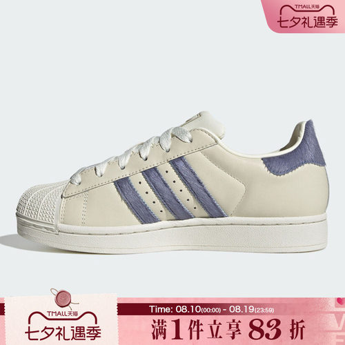 adidas阿迪达斯三叶草男女鞋SUPERSTAR II W运动休闲鞋KJ4685
