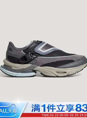 adidas阿迪达斯男女鞋FORMOTION ONE.1FOS运动休闲鞋KJ6535