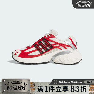 adidas阿迪达斯三叶草男女鞋复古网面运动休闲鞋厚底老爹鞋KI4506