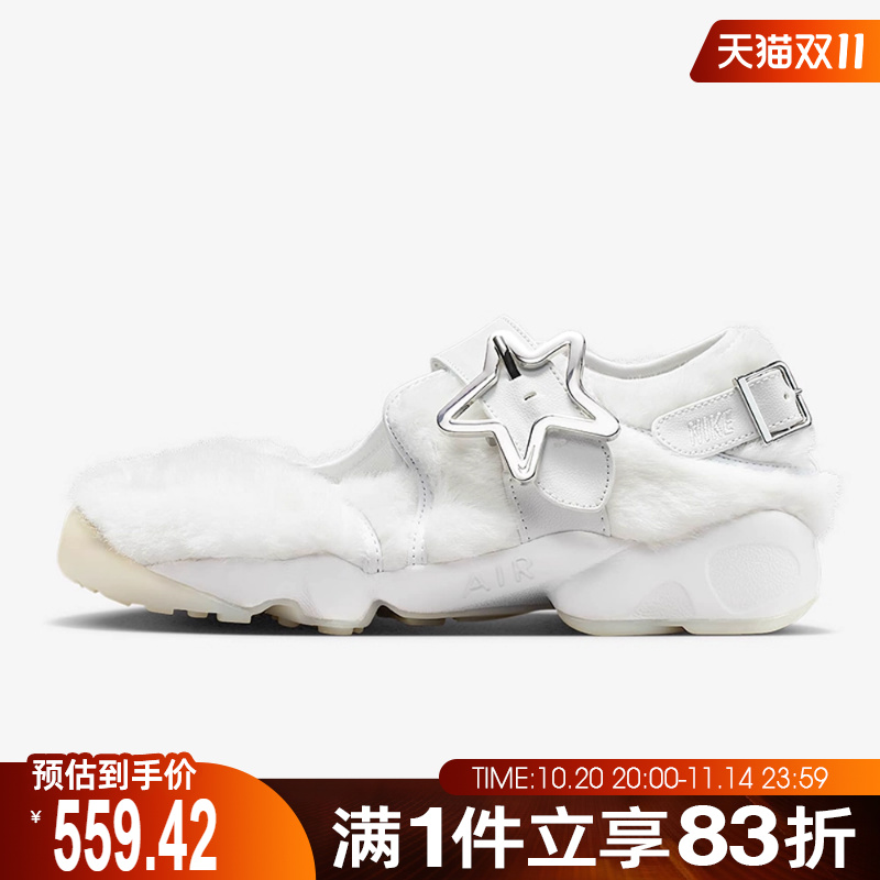 NIKE耐克女鞋NIKE AIR RIFT运动休闲鞋IM6693-111