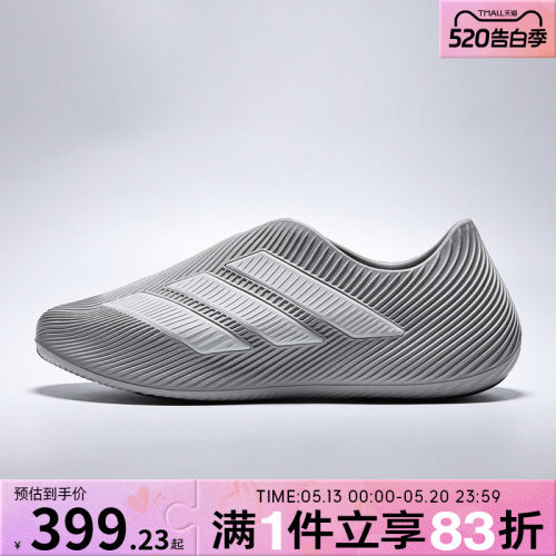 adidas阿迪达斯男女PURECHILL缓震运动休闲凉鞋HQ2953
