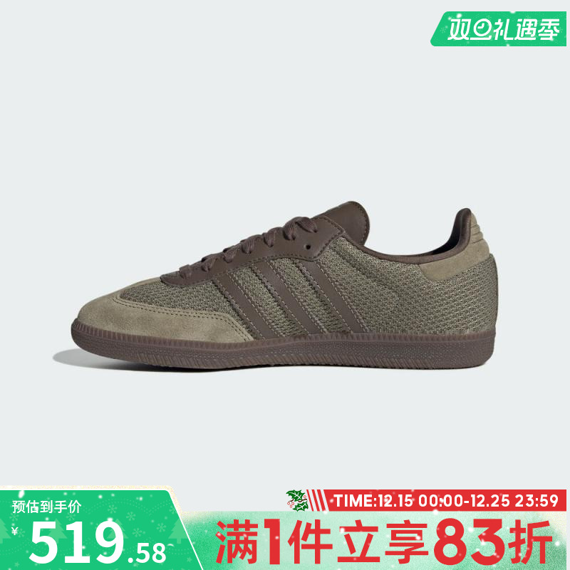 adidas阿迪达斯三叶草男女鞋OGORI-CLASSIC运动休闲鞋JR0885