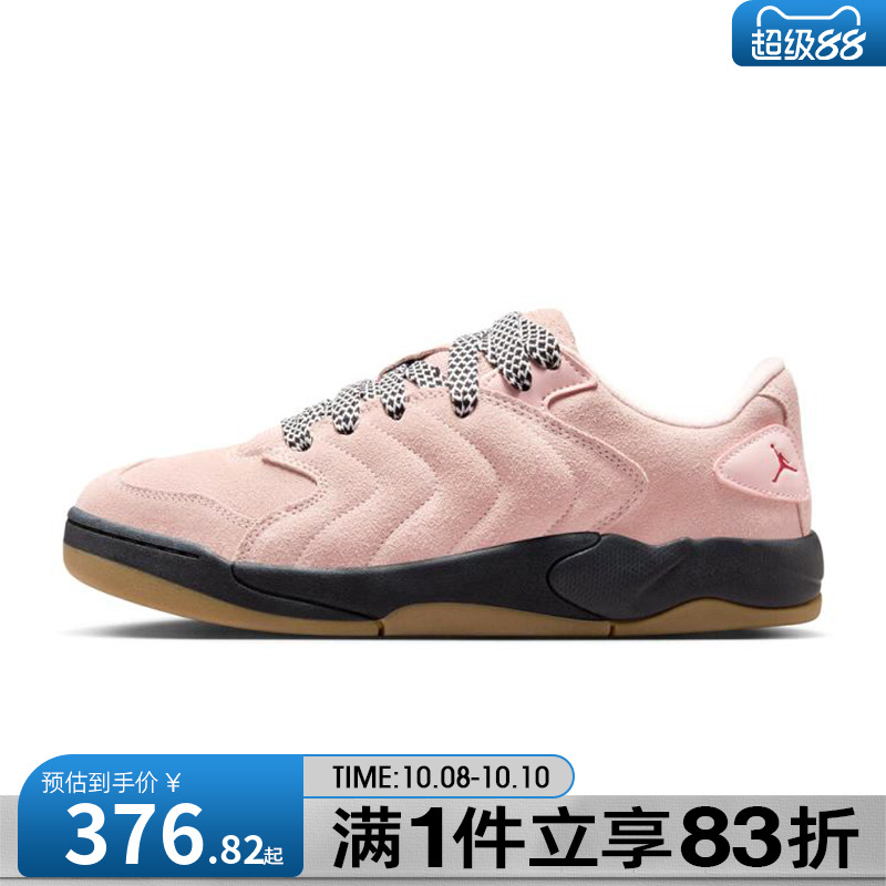 NIKE耐克男鞋JORDAN SESSION运动休闲鞋IB3731-600