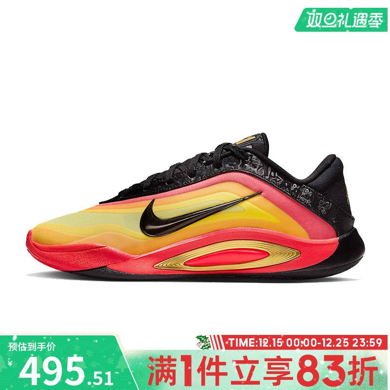 NIKE耐克男女鞋A'ONE ASW EP运动训练篮球鞋HQ1733-001