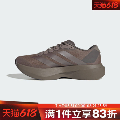 adidas阿迪达斯男鞋adizero Evo SL M运动训练跑步鞋KI6884