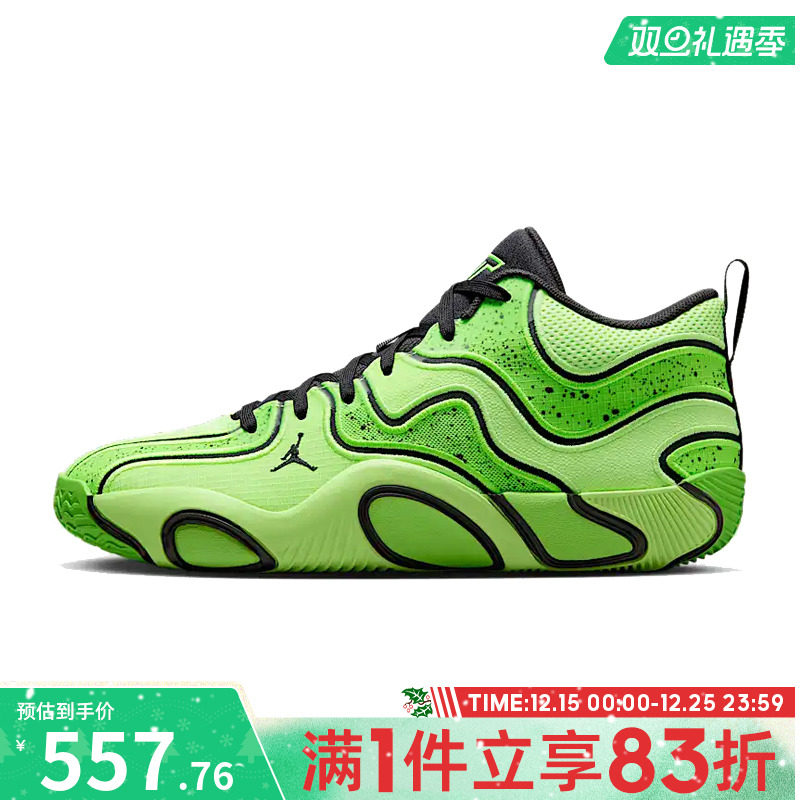 NIKE耐克男鞋JORDAN TATUM 3 PF运动休闲鞋HV5912-300