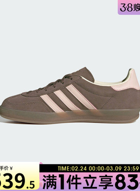 adidas阿迪达斯三叶草男女鞋GAZELLEINDOORW运动休闲鞋JR2431