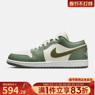 NIKE耐克男鞋AIR JORDAN 1 LOW运动训练篮球鞋553558-300