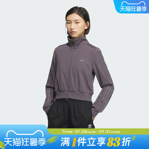 adidas阿迪达斯三叶草女子运动健身夹克外套KB5446
