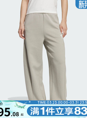 adidas阿迪达斯女子FOS运动休闲针织宽松直筒长裤KS0069