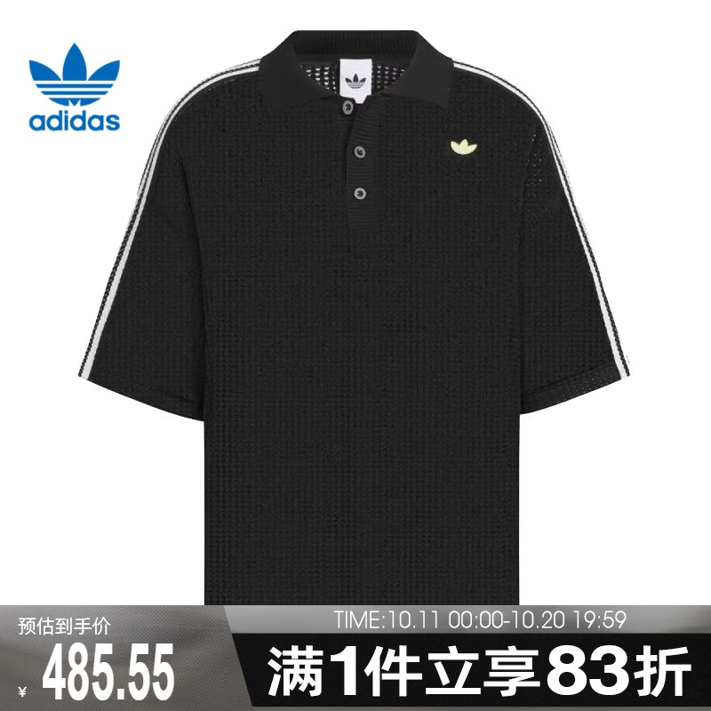 adidas阿迪达斯三叶草男子RST FF POLO运动休闲短袖T恤KE5815