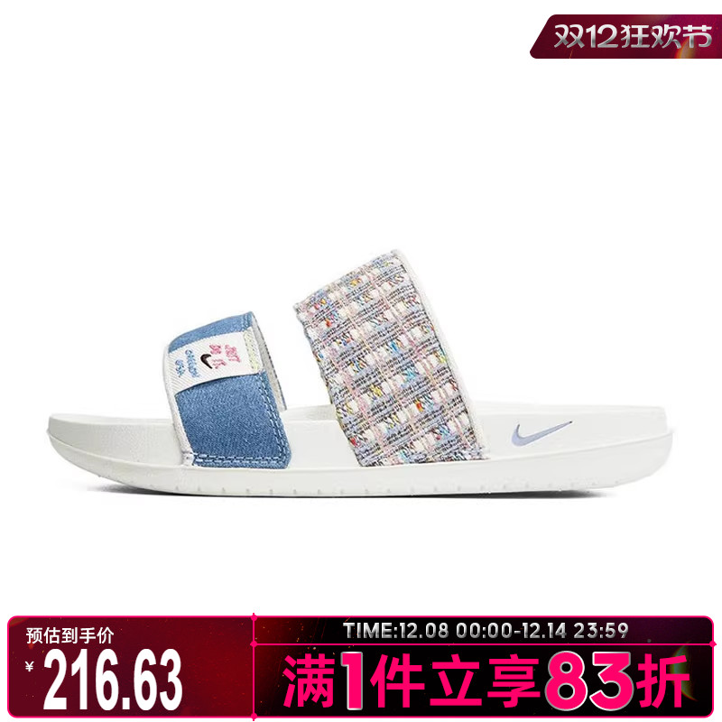 NIKE耐克女鞋OFFCOURT DUO SLIDE运动休闲拖鞋FJ7742-121