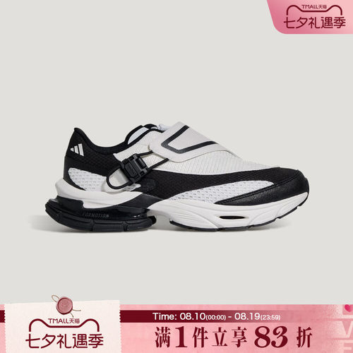 adidas阿迪达斯男女鞋FORMOTION ONE.1FOS运动休闲鞋KJ6534