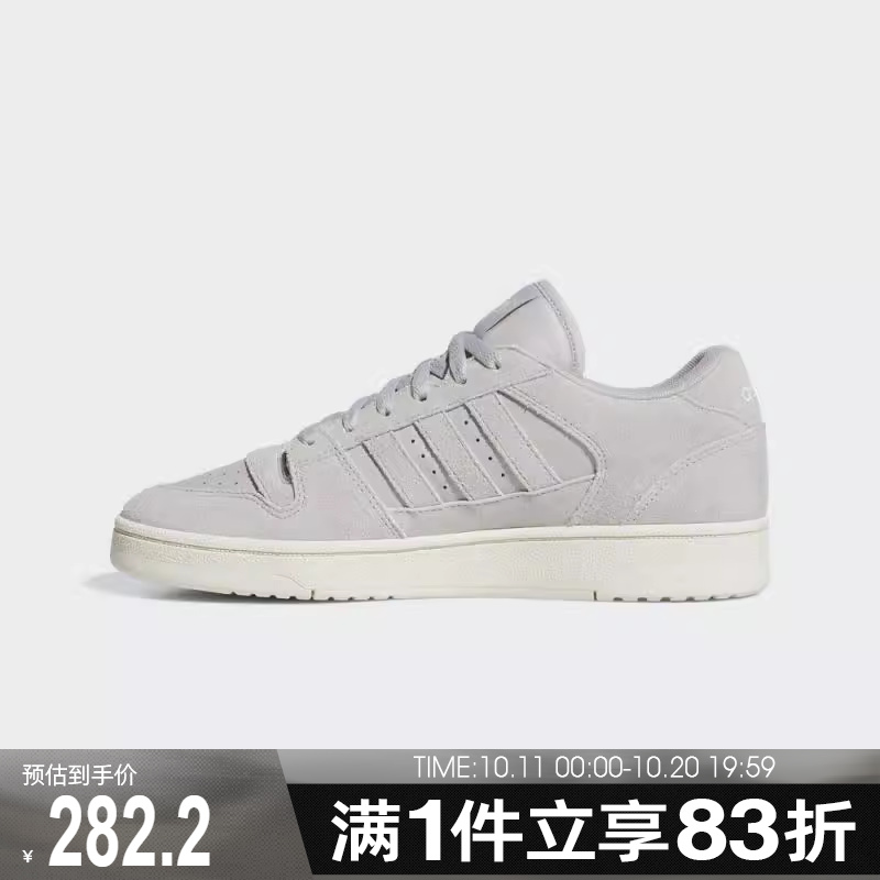 adidas阿迪达斯男女BREAK START PREMIUM运动篮球板鞋JS3386