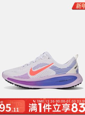 NIKE耐克大童鞋VOMERO 18 (GS)运动训练跑步鞋HQ2157-111