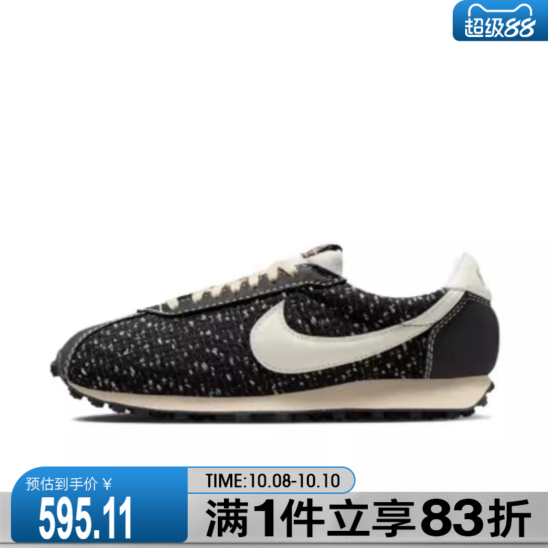 NIKE耐克男子LD-1000复古运动鞋休闲鞋IM7513-002