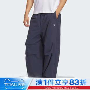 adidas阿迪达斯三叶草男子运动休闲梭织宽松长裤IA7504