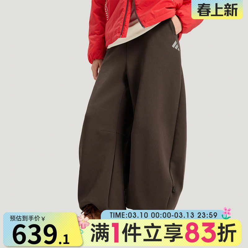 adidas阿迪达斯女子FOS运动针织裤宽松可收口休闲长裤KR7573