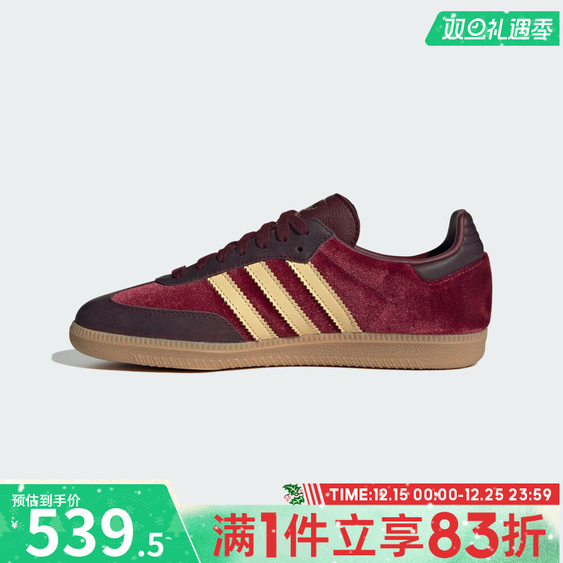 adidas阿迪达斯三叶草男女鞋ORI-CLASSIC运动休闲鞋JS1394