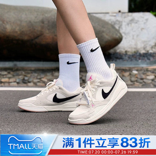NIKE耐克男鞋JORDAN CMFT ERA低帮运动训练篮球鞋HJ6777-201