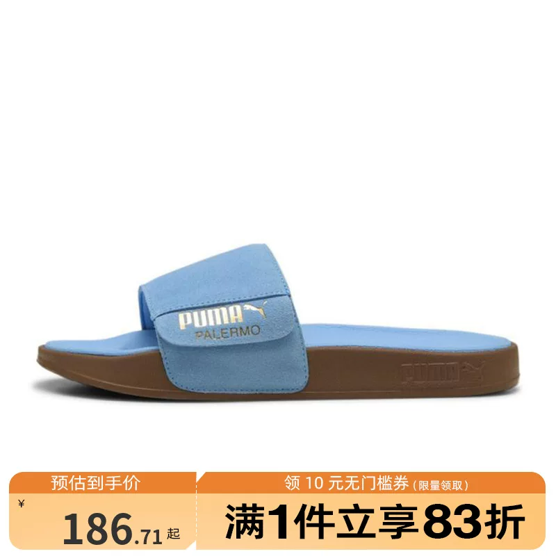 Мужские ботинки Puma женские ботинки Leadcat2.0Palermo спортивные и прогулочные тапочки 39904103