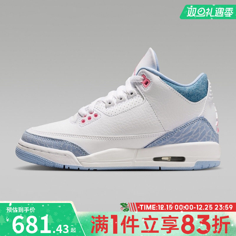 NIKE耐克大童鞋AIRJORDAN3RETROGRLGG运动篮球鞋HQ0784-101