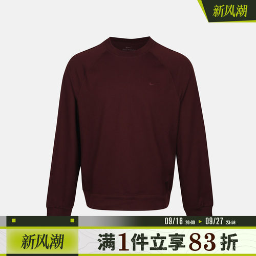 NIKE耐克男子AS NK DF UV PRMRY NANO LS CR长袖T恤II1303-652