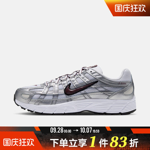 NIKE耐克女子P-6000运动休闲鞋BV1021-112