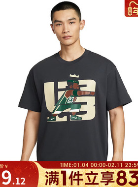 NIKE耐克男子运动休闲短袖T恤IH8539-045