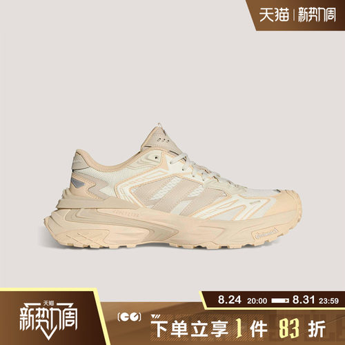 adidas阿迪达斯女鞋XLG STORM EDGESPW运动训练跑步鞋KJ2117