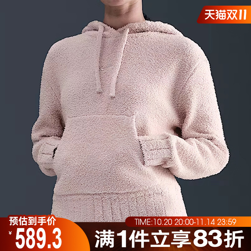 NIKE耐克女子AS PHNX BCL HDY运动休闲套头衫卫衣HV2769-667