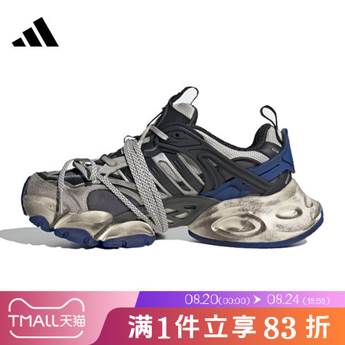 adidas阿迪达斯中性FOS轻机甲鞋厚底运动跑步鞋JS1589