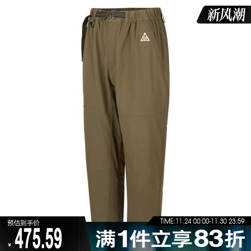 NIKE耐克男子AS M ACG UV HIKE PANT运动休闲长裤FN2451-222