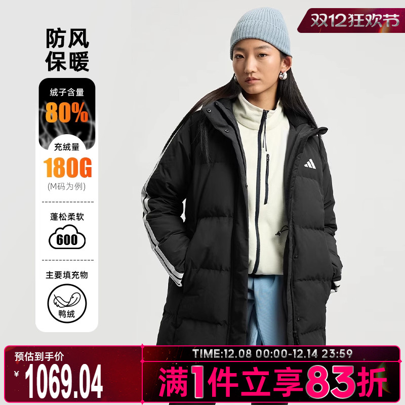 adidas阿迪达斯女子运动训练保暖连帽中长款羽绒服外套KC2486