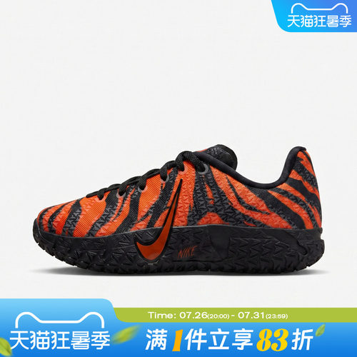 NIKE耐克大童鞋JA 3 ANIMAL PACK PER (GS)运动休闲鞋IV2622-800