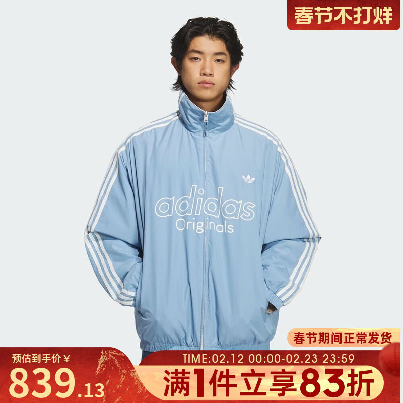 adidas 阿迪达斯三叶草男子运动休闲棉服保暖立领外套KS5955