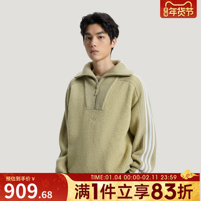 adidas阿迪达斯三叶草男子运动休闲毛线套头衫KS5341
